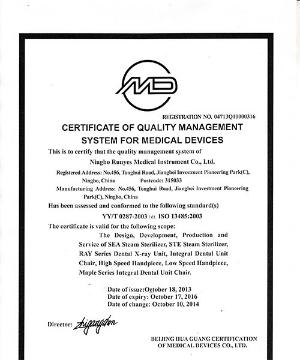 ISO13485 Beijing Hua Guang Certificate
